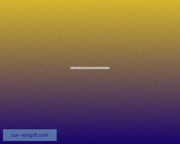 巨兽岛探秘：揭开魔兽世界巨型生物的神秘面纱与传奇故事